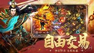 屠龙私服单机高爆传奇游戏下载 0