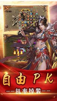 1.95热血传奇私服刑天合击