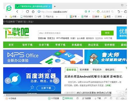 360浏览器打开就是传奇私服