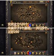 热血传奇两种“监狱传奇私服进监狱怎么办” 大部分玩家都进去过
