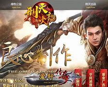 传奇私服公益服有人玩吗本周五晚上八点开