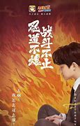 火影疾风传 传奇私服