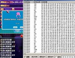 传奇私服野蛮冲撞怎么弄