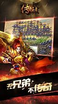 传奇私服自动回收按键精灵