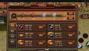 传奇手游服务器搭建