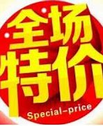 电信传奇私服中变下载