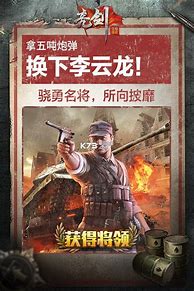 亮剑终极突袭公益服私服