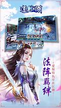 180逍遥合击道力盾传奇私服道力盾版本版下载