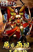 复古传奇金币版下复古176二合一私服传奇载
