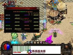 传奇私服漏洞 exe