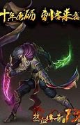 传奇世界仿盛大私服下载