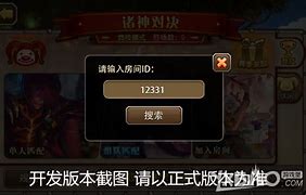 小冰冰传奇私服版下载