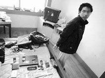 85后团伙办传奇私服 一年赚7000万被抓