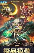 变态传奇界私服新开区