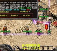 仿盛传奇世界私服