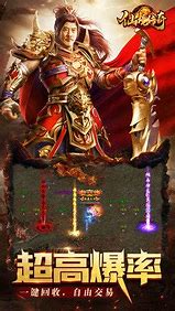 仙境传奇手游公益服私服版下载