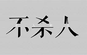 我的电脑突然进不了游戏了 急