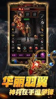 1.76玖梦复古游戏下载1.76神梦传奇私服