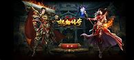 装备合成传奇私服安卓版下载