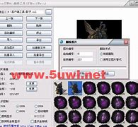 传奇私服制作经典教程
