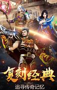 【原始传奇1 1正式版 附攻略 隐藏密码 下载