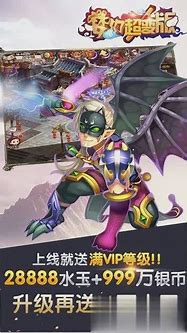 传奇私服大秦霸业