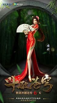 2017年做传奇私服还有前途么 不如做个游戏 不知道能赚钱