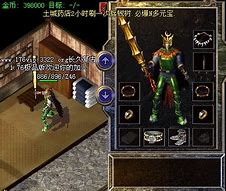 传奇私服怎么改口令获得元宝