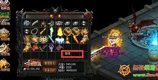 怎么看传奇私服的登录器ip