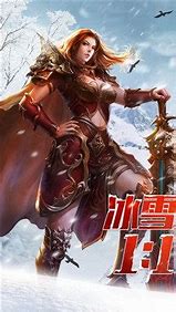 195传奇私服