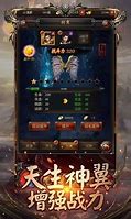 单职业迷失传奇变态版变态传奇私服迷失单职业