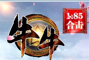 1.85传奇私服吧