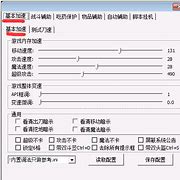 最热的传奇辅助一刀插件免费版传奇私服优化出刀插件 快来一试身手