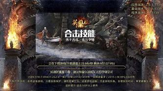 传奇私服角蝇吐怪脚本
