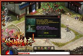 传奇开多区网关提示端口重复怎么解决