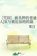 别人的传奇私服能不能修改爆率