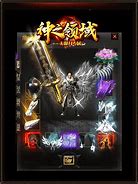 传奇私服通天迷宫怎么走