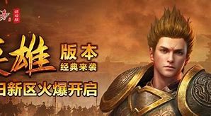 自己开传奇服怎么赚钱 如何在传奇里赚钱。看完你就知道了