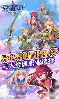 传奇私服桌面颜色深度