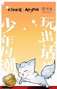 江湖x长安地宫地图一览 长安地宫隐藏要素一览