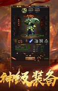 传奇私服欢乐场掷骰子大小