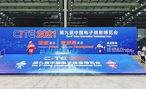 第九届服务器联赛