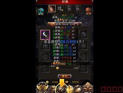 传奇私服复制号