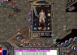 什么传奇私服里面有镇魔妖塔