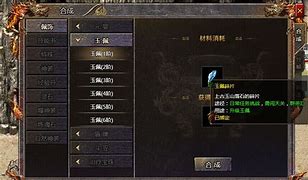 传奇霸主福利boss刷新时间 传奇霸主页游福利BOSS刷新时间地点