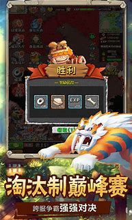 传奇时代至尊版下载