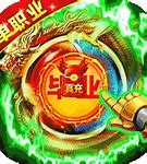 霸刀传奇变态版下载