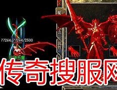 传奇私传奇私服风行加速器官方下载服无敌加速器