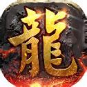运镖挖矿传奇私服