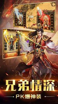 人气传奇合击私服推荐
